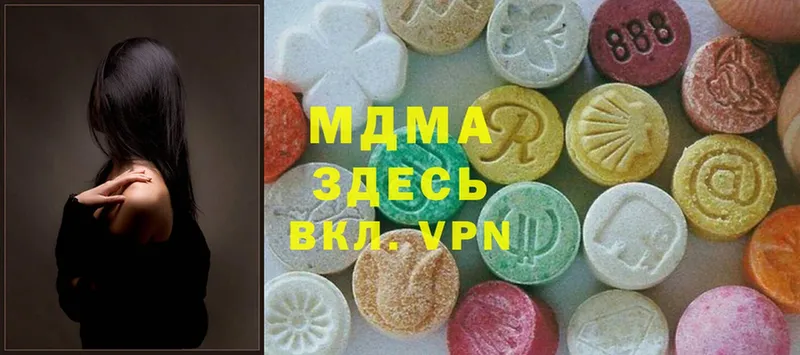 МДМА Molly  Нягань 